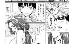 【エロ漫画】ご主人様にすっかり気に入られて求められまくりの新人メイド…先輩メイドにエロテク教わろうと思ったら教えながら主の絶倫ちんこで絶頂して独占されちゃう【如月群真：舞AVORITE】