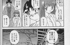 【エロ漫画】お風呂でいちゃラブしちゃう巨乳のお姉さん…おっぱい揉みやバックで生ハメ中出しいちゃラブセックスしちゃう【かわもりいずみ：わがままブーケ③】