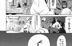 【エロ漫画】妖艶なくの一が敵に捕まり鍛え上げた体を色狂いのメス犬に媚薬調教されてイボマラ輪姦でアバズレ堕ち！【ゆにおし：密蟲】