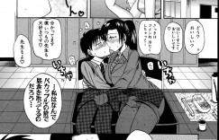 【エロ漫画】性奴会なる会で人違いで陵辱されちゃう女教師…乳首舐めをされていちゃラブ生ハメ３Pセックスしちゃう【吉村竜巻：良い教師の条件】