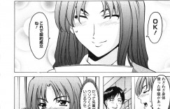 【エロ漫画】保険セールスの先輩OL…よくウチで仕事の愚痴を言ったり暇を潰しにくるようになってきて好きだったのか？聞いて、好きです！としっかりと後輩が言ったのでキスしてあげてそのままいちゃラブ中出しセックスしちゃう！【星野竜一：第4話　保険レディの誘惑】