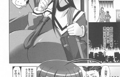 【エロ漫画】エリート美女と掃除当番でふたりきり…おっぱいを揉ませてあげｒて乳首責めやフェラでエスカレートするとそのまま生ハメ中出しセックスしちゃう【HG茶川：若宮さんの疑問】