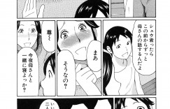 【エロ漫画】息子の友達のデカチンショタ男子に勃起ちんぽを見せられてフェラしまくる爆乳美熟女母…口内射精をごっくんしたあと生挿入させて感じまくり、激しいおねショタセックスで種付け同時イキ【タカスギコウ：雨の日の午後】