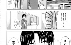 【エロ漫画】お客さんに振られたことを相談し励ましてもらう若女将…告白されご奉仕フェラをして生ハメ中出しセックスしちゃう【春城秋介：旅情恋慕】