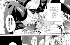 【エロ漫画】師匠に頼まれ魔術書を魔法使いに届けるちっぱい見習い魔法使い…道中男たちに囲まれ乳首責めや強制フェラをされて輪姦レイプされちゃう【小林由高：Luisaroma】