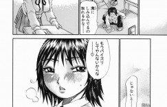 【エロ漫画】放課後の教室でクラスの男子３人をパイズリしまくる爆乳美少女JK…何度も顔射されてザーメンまみれになりながら交代で連続中出し輪姦セックスしてイキまくる【ミルフィーユ：五十嵐さんの青春】