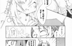 【エロ漫画】ご奉仕しちゃう淫乱巨乳の美少女…パイズリフェラをしてバックや騎乗位で生ハメ中出しセックスで絶頂アクメ堕ちしちゃう【神楽坂なぐ：ぜえんぶ出しちゃうよ？】
