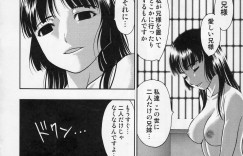 【エロ漫画】病気の身体で生まれずっと引きこもっていて卑屈な兄に犯される妹…すべて受け入れレイプされて中出しセックスで妊娠しちゃう【纏絲十字：澄香】