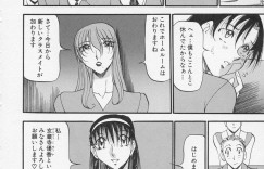 【エロ漫画】ふたなりエッチを強要されるむっちりお姉さん…やられっぱなしの彼女はふたなり巨根をハメられて感じるようになっていく！【あずき紅：目醒める夜】
