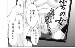 【エロ漫画】事務所を守るために1人抜くごとに20万円もらえるイカセ勝負に挑まされる巨乳熟女…本番ありなら+10万円の条件を受け入れて連続中出しセックスで犯されアクメ堕ちする【タカスギコウ：：HARD LUCK WOMAN】