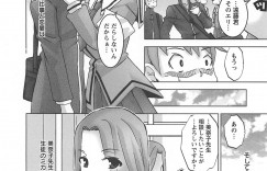 【エロ漫画】変態教師に調教されちゃう爆乳JK…おっぱい揉みうやパイズリをされて生ハメ中出しセックスで絶頂アクメ堕ちしちゃう【HG茶川：生徒のミカタ】