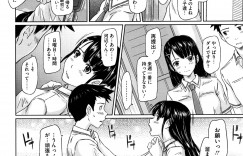 【エロ漫画】検精するため保健委員の美少女クラスメイトにフェラ抜きしてもらう男子たち。遅漏で量が多すぎてごっくんされちゃった男子は保健委員の娘に生ハメエッチさせてもらう【如月群真：キミに陽性反応】