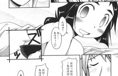 【エロ漫画】おねだりしちゃうド変態巨乳のお姉さん…騎乗位やバックで生ハメ中出しセックスで絶頂イキしちゃう【四万十曜太：逝きてまた帰る】