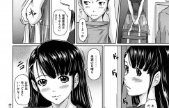 【エロ漫画】Ｈしに来た巨乳可愛い女子校生がちんこしゃぶってくれて口内射精ごっくんしてくれたり、スクール水着や体操着ブルマの格好で中出しのセックス【如月群真：キミに陽性反応】