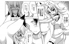 【エロ漫画】童貞受験生が家庭教師で近所の天然お姉さんが母乳が染み出すノーブラおっぱいを無警戒に絞る姿に理性崩壊！【蒟吉人：姉MILK】