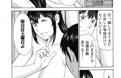 【エロ漫画】メスと化した母親にクンニさせられる毎日…そして僕たちは獣のようにセックスする【タカスギコウ：母子暮らし】