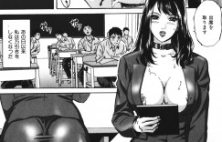 【エロ漫画】同僚のイケメン教師に放課後の教室で調教される巨乳美人女教師…ノーパンノーブラで乳首や股間をいじられ、激しい中出し調教セックスでマゾ絶頂【Mon-Mon：恥辱の迷宮】