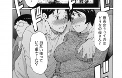 【エロ漫画】息子に告白されていちゃラブセックスしちゃう母親…騎乗位で生ハメ中出しいちゃラブセックスしちゃう【タカスギコウ：おたがいさま】
