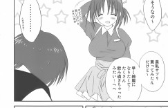 【エロ漫画】ファミレスで店長に乳搾りされちゃう巨乳のお姉さん…母乳を絞って生ハメ中出しセックスで絶頂アクメ堕ちしちゃう【こりす：ファミレス☆ぱにっく】