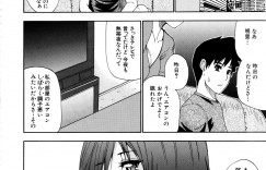 【エロ漫画】いっしょにお兄ちゃんと添い寝をしておっぱいを揉まれちゃうブラコン妹…されるがままにてマンやクンニをされていちゃラブ近親相姦セックスしちゃう【春城秋介：ブラ☆コン】