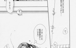 【エロ漫画】仮説トイレで調教され犯されちゃうポニーテールメガネ美少女…ご奉仕フェラをして生ハメ中出しセックスで絶頂アクメ堕ちしちゃう【Tappu：だって女の子だもん】