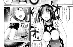 【エロ漫画】脱奴隷を賭けたエロエロマラソン大会で性奴隷の巨乳美女達が必至に耐えながら走るも輪姦されちゃうｗ【ドウモウ：セックス ランニング】