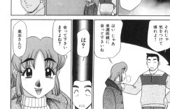 【エロ漫画】初めてのエッチで自ら全裸になっちゃう恥ずかしがり屋なお姉さん…おっぱい揉みや手マンをされてトロ顔で生ハメ中出しいちゃラブセックスで絶頂アクメ堕ちしちゃう【故障少将：流される男】