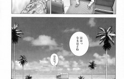 【エロ漫画】リゾート地でいちゃらぶセックスしちゃう褐色お姉さん…フェラで顔射でぶっかけられながら騎乗位で生ハメ中出しいちゃラブセックス【草原空貴：off…】