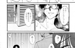 【エロ漫画】夫に見られながら襲われちゃうド変態な人妻…イチャイチャとバックの中出しセックスで寝取られちゃう！【艶々：第8話 笑う月に背徳の影を見る】