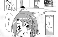 【エロ漫画】同年代の男に告白する浴衣姿の巨乳美女…キスしておっぱいを押し付けながら誘い、クンニで潮吹き！生ハメいちゃラブ中出しセックス！【加画都：なつコイ】