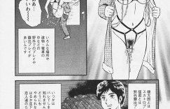 【エロ漫画】友達と母親がエッチしているところを目撃した息子…興奮した息子も乱入していちゃらぶ３Pで近親相姦セックスしちゃう【近石まさし：年上の人妻】