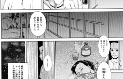 【エロ漫画】家主の息子に調教されて犯され調教されちゃう巨乳のお姉さん…喪服姿でバックで生ハメされて口内射精でイカされちゃう【EXTREME：黒い獣】