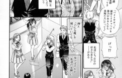 【エロ漫画】大好きな彼との初めてのいちゃラブセックス…乳首舐めや騎乗位で生ハメ中出しいちゃラブセックスしちゃう【草野たかゆき：Free’s be Ambitious!】