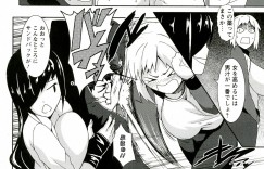 【エロ漫画】召使いの男とこっそり不倫エッチをしてしまう美人妻。彼に流されてしまった彼女は母乳を搾られたり、パイズリさせられたりし、更には中出し調教セックスで感じまくる！【PIえろ：愛 LOVE 乳】