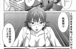 【エロ漫画】お風呂でエロ漫画に犯されちゃうアシスタントのお姉さん…乱交セックスを見て興奮して生ハメ中出しいちゃラブレズセックスしちゃう【かわもりみさき：ラブクロス】