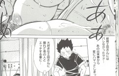 【エロ漫画】オナニーを見られて犯されちゃう淫乱ナース…バックで生ハメ中出しイチャラブセックス【河本ひろし：ゆずきのアソコが 「ぴゅっくるん」】