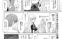 【エロ漫画】飲みすぎた巨乳先生を家に連れ込んでムッツリエロい身体に誘惑されていちゃラブセックスしちゃう！【かわもりみさき：ラブクロス】