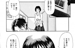 【エロ漫画】電話をしながらオナニーしちゃう欲求不満の人妻…バイブを挿入して電車内で男を誘惑して生ハメ中出しセックスしちゃう【上高野御池：ブルー・ハーベスト】