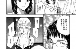 【エロ漫画】妻とのセックスに満足できない旦那が妻が寝てる間に義妹を犯し浮気してることに背徳感をかんじながらも激しくいちゃラブセックスしちゃう【ドリルムラタ：背徳ラボ】