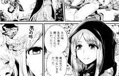 【エロ漫画】セックスの練習で作ったスライムに調教されちゃう魔法少女…拘束されて乳首責めされ生ハメ中出しレイプされちゃう【ドウモウ：恋する魔法塾】