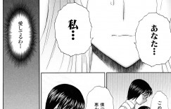 【エロ漫画】調教されちゃうムチムチ巨乳の人妻…騎乗位で生ハメ中出しいちゃラブセックスで絶頂イキしちゃう【EXTREME：愛悔】