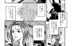 【エロ漫画】髪を切ってもらったショタを誘惑しちゃう淫乱お姉さん…６９でフェラをして生ハメ中出しいちゃラブセックスしちゃう【草野たかゆき：Scent of Sweet】