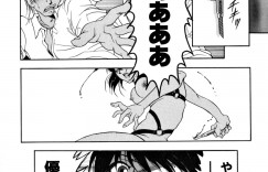 【エロ漫画】拘束されて犯されちゃう巨乳の体操着のお姉さん…おっぱい揉みや騎乗位で生ハメ中出しレイプされちゃう【上高野御池：歓待の理由】