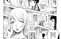 【エロ漫画】ロリコンの男を調教しちゃう美少女戦士のグラマーな人妻…逆レイプにド変態なトロ顔に筆下ろししちゃう！【蒟吉人：愛妻戦士マイティ・ワイフ】