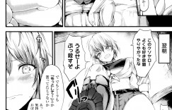 【エロ漫画】薬師の用心棒として同行している巨乳お姉さん…ガサツな彼女は珍しいキノコに一撃入れて胞子を思い切り吸い込んでしまい幼児退行を起こしてしまう！【はるゆきこ：凶女暴も子供の頃は可愛かった】