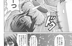 【エロ漫画】浴衣でびしょ濡れに興奮して野外セックスしちゃうお姉さん…クンニヤおっぱいもみをされ生ハメ中出しイチャラブセックスしちゃう【王者乃風：ゆかラブ】