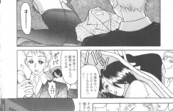 【エロ漫画】息子の担任教師を誘惑しちゃう淫乱お母さん…ご奉仕フェラや手コキで生ハメ中出しセックスで絶頂アクメ堕ちしちゃう【水谷みんと：マザアハクチューム】
