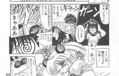 【エロ漫画】体操着から乳首が透けて興奮した男に犯されちゃう巨乳のお姉さん…乳首舐めや手マンをして生ハメ中出しいちゃラブセックスしちゃう【王者乃風：シークレットぱにっく】