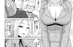 【エロ漫画】会長の介護をするキャリアウーマンが病室でセクハラされながら評価を上げて会長の性処理をする！【畠山桃哉：オフィスレディの生きる道】
