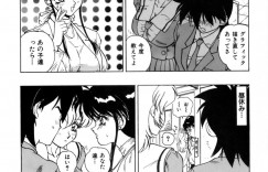 【エロ漫画】ゲームをしてエッチな展開になっちゃう巨乳のお姉さん…たまらずおっぱいを揉まれトロ顔で生ハメ中出しいちゃラブセックスしちゃう【中海義影：保健室へいこう！カウンセリングのお時間 2時限目】